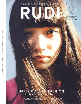 RUDI pdf epub mobi 电子书 下载