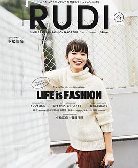 RUDI pdf epub mobi 电子书 下载