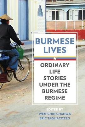 Burmese Lives pdf epub mobi 电子书 下载