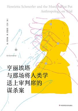 线的文化史 2023 pdf epub mobi 电子书 - 本本书屋