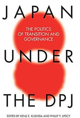 Japan under the DPJ pdf epub mobi 电子书 下载