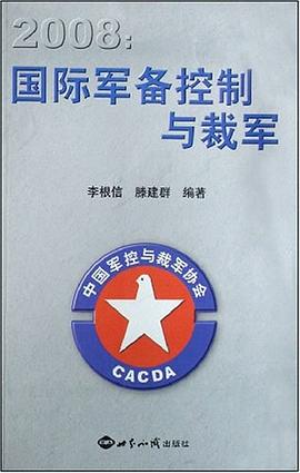 2008 pdf epub mobi 电子书 下载
