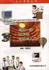 领先一步――青少年计算机入门 pdf epub mobi 电子书 下载