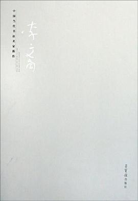 李文岗 pdf epub mobi 电子书 下载