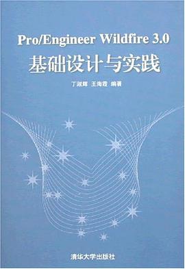 Pro/Engineer Wildfire3.0基础设计与实践-(含光盘) pdf epub mobi 下载