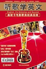 听歌学英文 pdf epub mobi 电子书 下载