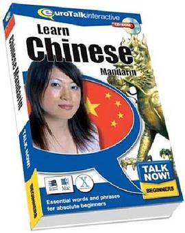 Talk Now! Chinese Mandarin