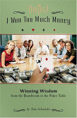 OOPS! I Won Too Much Money pdf epub mobi 电子书 下载