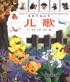 海豚卡通丛书 pdf epub mobi 电子书 下载
