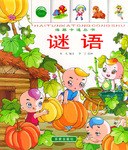 海豚卡通丛书 pdf epub mobi 电子书 下载