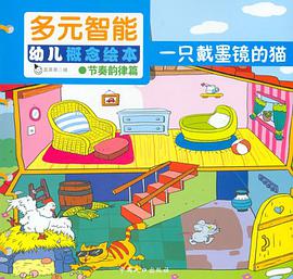 草原在想象中 pdf epub mobi 电子书 下载