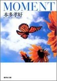 MOMENT pdf epub mobi 电子书 下载