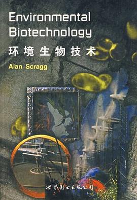 环境生物技术 pdf epub mobi 电子书 下载