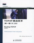 TCP/IP路由技术（第一卷） pdf epub mobi 电子书 下载