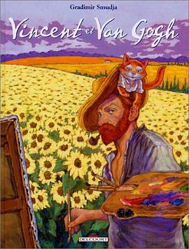 Vincent et Van Gogh pdf epub mobi 电子书 下载