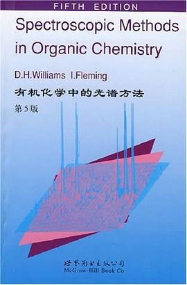 有机化学中的光谱方法 pdf epub mobi 电子书 下载