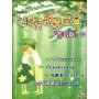 华语篇2-流行钢琴宝典 pdf epub mobi 电子书 下载