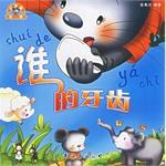 脸谱恶作剧 pdf epub mobi 电子书 下载