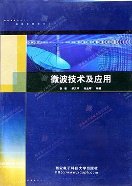 微波技术及应用 pdf epub mobi 电子书 下载