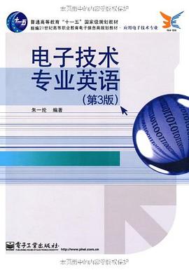 电子技术专业英语 pdf epub mobi 电子书 下载