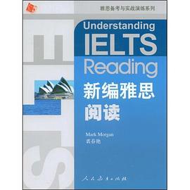 新编雅思阅读 pdf epub mobi 电子书 下载