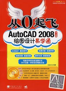 從0起飛 pdf epub mobi 電子書 下載