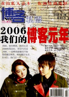 中学生博客 pdf epub mobi 电子书 下载