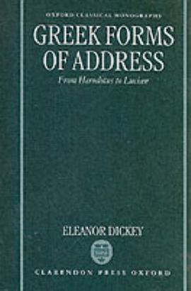 Greek Forms of Address pdf epub mobi 电子书 下载