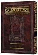 Schottenstein Daf Yomi Edition of the Talmud - English [#36] - Kiddushin volume 1 (folios 2a-41a) pdf epub mobi 电子书 下载