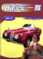 做有车一族 pdf epub mobi 电子书 下载