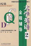 现代课程论 pdf epub mobi 电子书 下载