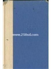 The Hidden Law pdf epub mobi 电子书 下载