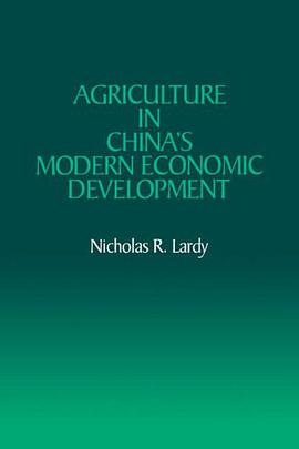 Agriculture in China's Modern Economic Development pdf epub mobi 电子书 下载