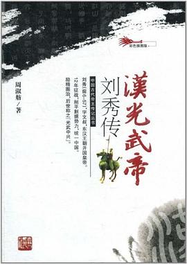 中國高新技術産業發展報告 pdf epub mobi 電子書 下載