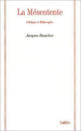 La mésentente pdf epub mobi 电子书 下载