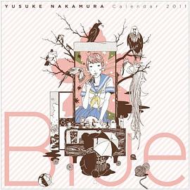 2011年版中村佑介カレンダー pdf epub mobi 电子书 下载