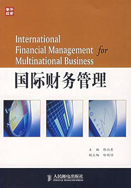 國際財務管理 pdf epub mobi 電子書 下載