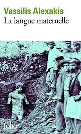 La langue maternelle - Prix Médicis 1994 pdf epub mobi 电子书 下载