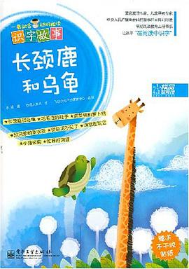 一看就會 pdf epub mobi 電子書 下載