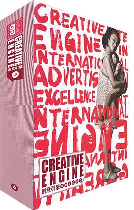 GREATIVE ENGINE pdf epub mobi 电子书 下载