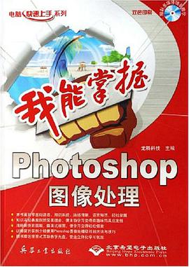 我能掌握 pdf epub mobi 电子书 下载