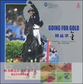 精益求金 pdf epub mobi 电子书 下载