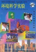 动物学实验 pdf epub mobi 电子书 下载