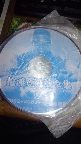 八点软件 BD0469 抢滩登陆全集2