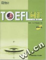雅思预科听力配套磁带(音带) pdf epub mobi 电子书 下载