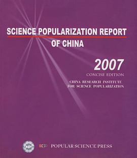 2007 Science Popularization Report of China pdf epub mobi 电子书 下载