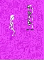 不得不 pdf epub mobi 电子书 下载