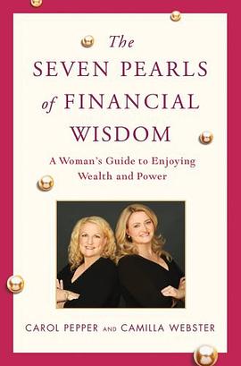 The Seven Pearls of Financial Wisdom pdf epub mobi 电子书 下载