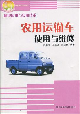 机电应用与实用技术 pdf epub mobi 电子书 下载