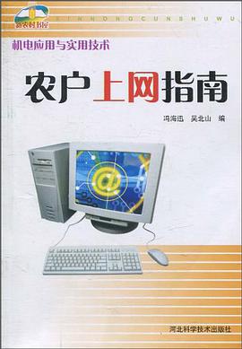 机电应用与实用技术